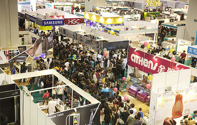 香港購物節展覽會冬季HK MEGA SHOWCASE