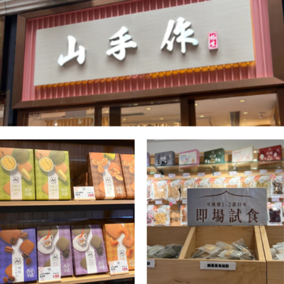 碼住!這些香港手信唯一的缺點就是只能在香港買到!