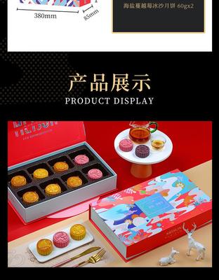 香港美誠禮 花韻&middot;典雅 月餅