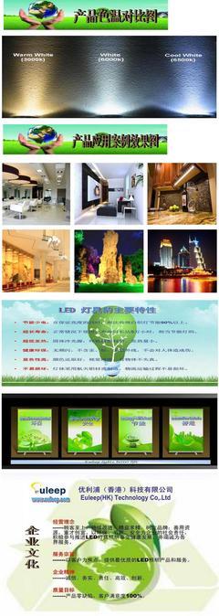 【深圳新款黑白色COB AR80 8W AR111/調(diào)光AR111 cob射燈】價格,廠家,圖片,LED射燈,班澤良-