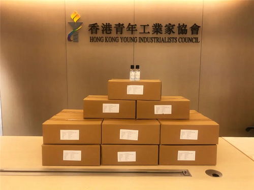 葉氏化工集團向香港青年工業家協會捐出旗下葉士euca產品