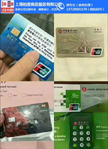 北辰區公司注冊 柏度商務 公司注冊變更董事