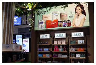 進博會如約而至,NMN行業巨頭香港萊特維健未來可期!