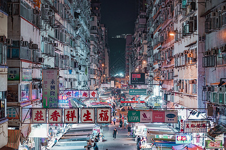 香港夜街道