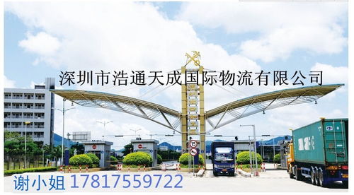 保稅區(qū)倉庫 國際貿(mào)易保稅區(qū)報關(guān) 清關(guān) 免稅 退稅 保稅服務(wù)