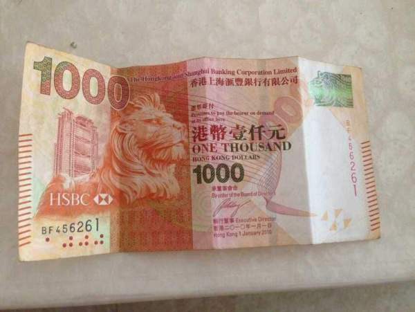 香港商品 服務(wù)的標(biāo)價是用的什么貨幣標(biāo)示