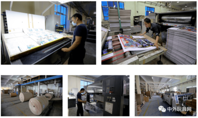 四大玩具巨頭代工廠,準備在香港上市