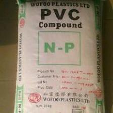 供應PVC 香港和富 NP90價格_供應PVC 香港和富 NP90廠家_世界工廠網產品信息庫