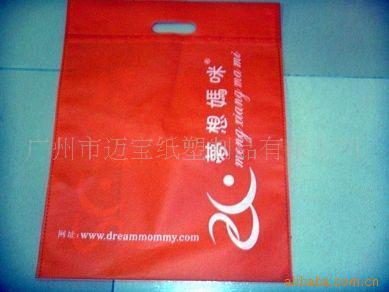 【供應香港 PE/PO沖孔袋/打孔袋 歡迎訂購】價格,廠家,圖片,塑料袋,廣州市邁寶紙塑制品-