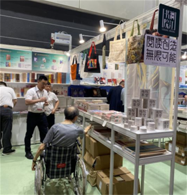 香江之畔,廣西出版綻放--廣西出版傳媒集團參加第34屆香港書展