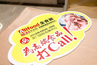 重磅 緊握消費升級 占據金三角食品產地 誰為高端食品打call