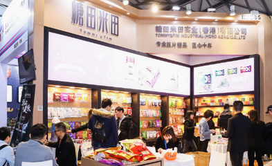 2020上海自有品牌展--來自世界 走向世界