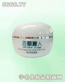 百媚麗人美膚品產品 產品圖片 加盟店怎么樣