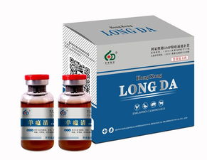 羊小反芻獸疫圖片誰有