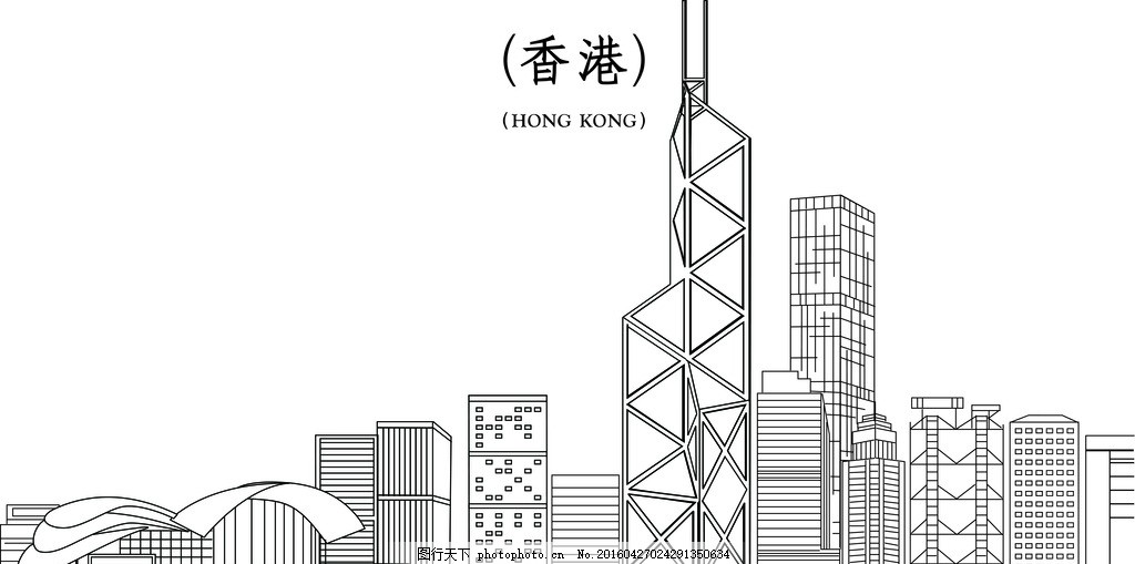 香港標志性建筑