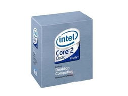 2折批發cpu,內存,硬盤等商品 誠招代理 香港海信集團