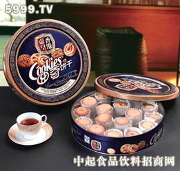 香港帝皇 曲奇餅干 藍圓罐