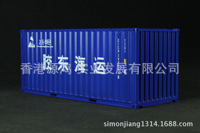 【120 集裝箱模型 膠東物流OEM訂制款8 貨代禮品】價格,廠家,圖片,模型玩具,蔣大勇-