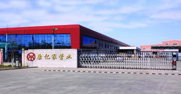 一呼百應公司頻道