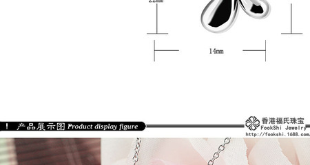 低價批發 韓版新款依靠骨頸鏈子 流行飾品掛墜混批 925純銀項鏈 - 低價批發 韓版新款依靠骨頸鏈子 流行飾品掛墜混批 925純銀項鏈廠家 - 低價批發 韓版新款依靠骨頸鏈子 流行飾品掛墜混批 925純銀項鏈價格 - 廣州福氏珠寶 - 