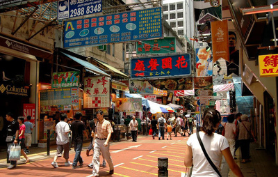 同程旅游APP:上海-香港4天3晚自由行999元