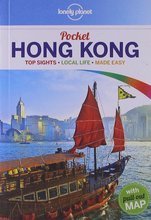 【孤獨星球香港】最新最全孤獨星球香港 產品參考信息