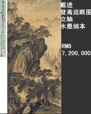 【清遠(yuǎn)任伯年字畫香港市場價格多少】價格,廠家,國畫-搜了網(wǎng)