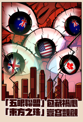 香港行不行，不是美國說了算