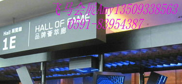 2016年香港秋季電子產(chǎn)品展 科技創(chuàng)新的璀璨盛宴