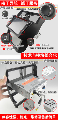 睿肯科技 香港品質(zhì)，專車定制——五菱宏光/榮光原車專用DVD導(dǎo)航一體機(jī)深度解析