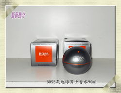 香港正貨專賣行 美容香水與日用洗浴新體驗(yàn)，2013年9月新品上市